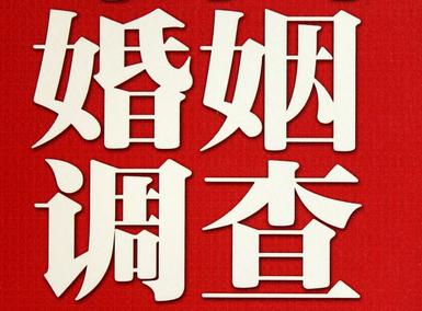 「上蔡县福尔摩斯私家侦探」破坏婚礼现场犯法吗？